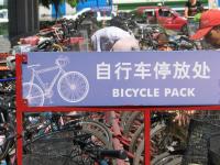 Albums/20060800-China Aug 2006/20060801-Shenyang/18